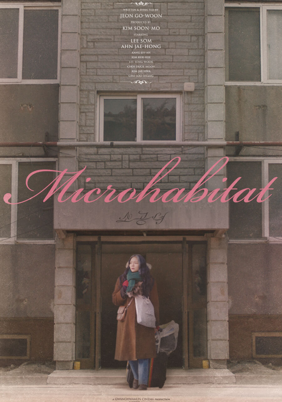 Microhabitat | poster Vertical